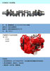 Cummins K38 Crankshaft
